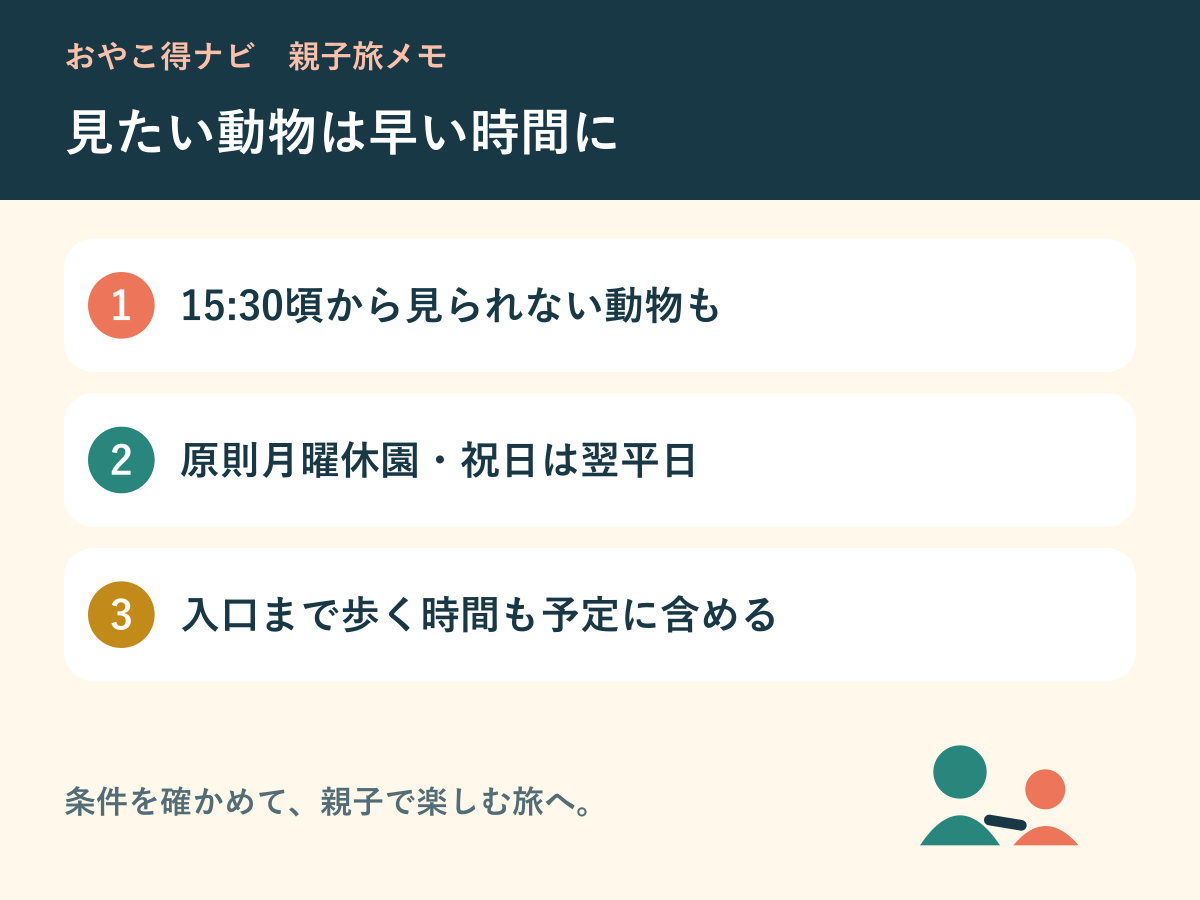 午後の予定を詰め込みすぎない計画